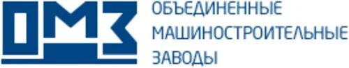 Объединенные заводы группы. Объединенные машиностроительные заводы (группа уралмаш-ижора). Объединение предприятий. Омз логотип. Фз «о финансово-промышленных группах»,.