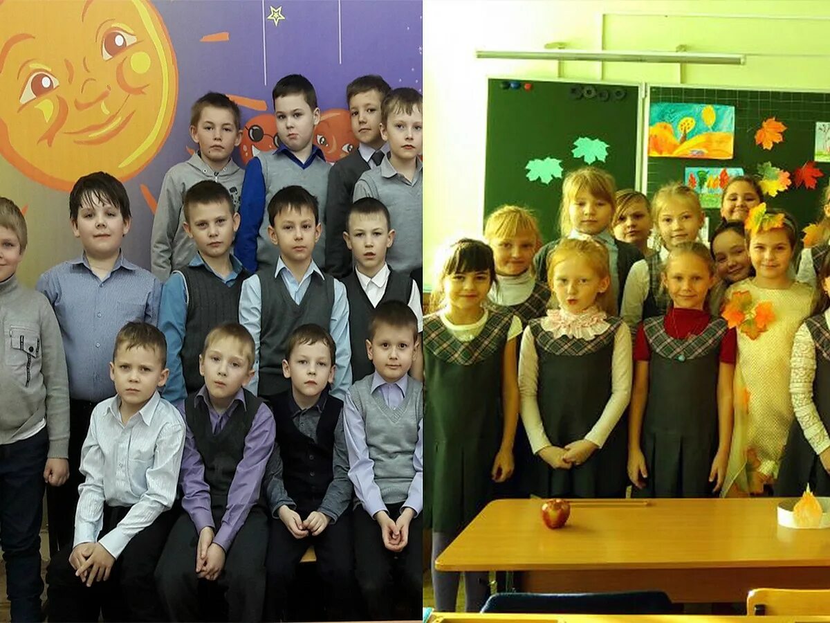 Сколько человек в 20 школе