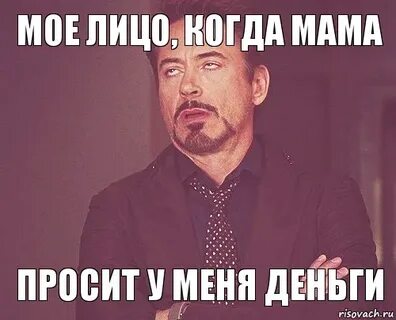 Сон мама просит денег