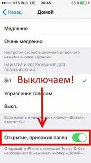 Не загорается экран после разговора