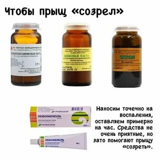 Какие таблетки помогают от прыщей на лице