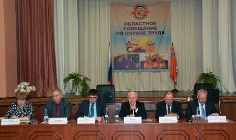 Региональные собрание