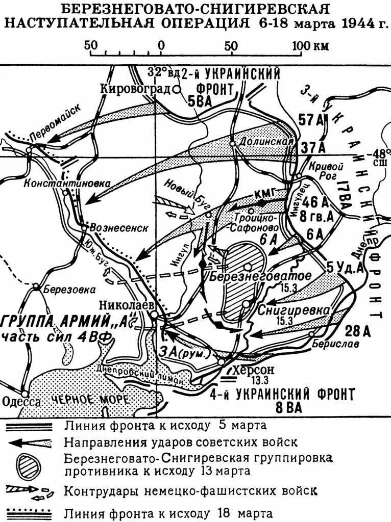 Одесская наступательная операция 1944. Ясско-Кишинёвская операция 1944. Третий сталинский удар. Одесская наступательная операция