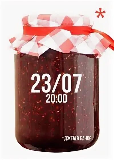 Jam в банке. Банка 13. С 13 декабря банки