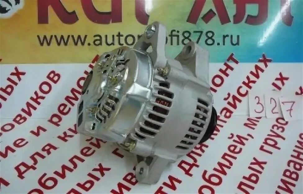 Солано генератор артикул