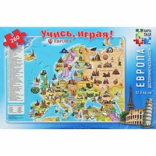 Пазл достопримечательности