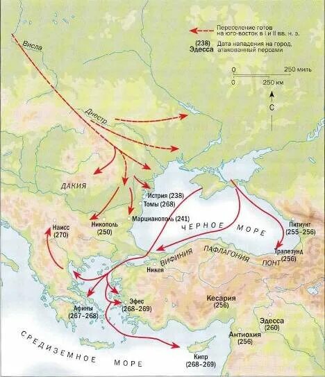 Великая стена от набегов гуннов на карте. Готы карта расселения. Готы переселение народов. Переселение готов карта. Готы племена на карте.