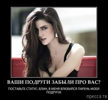 Да забудь про это