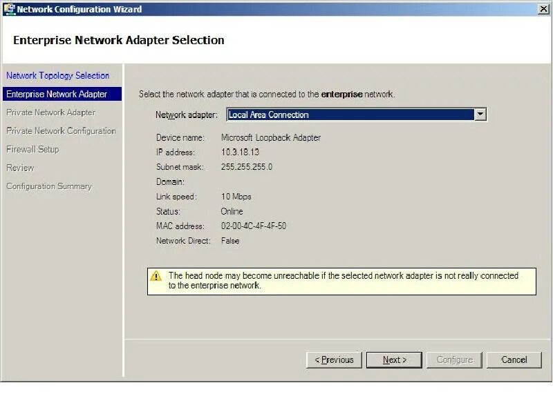 HPC 2008. Windows HPC Server. Windows HPC Server 2008 (сентябрь 2010). Майкрософт Enterprise Manager. Enterprise networks