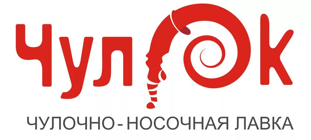 Чулочно носочный предмет гарнитура 5 букв