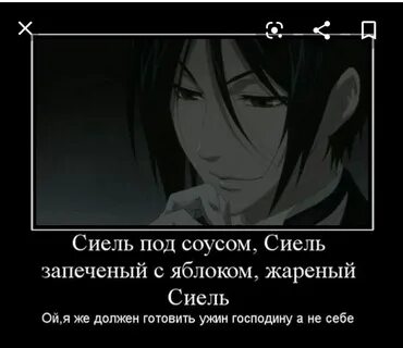 Себастьян тексте