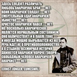 Слово конспирология