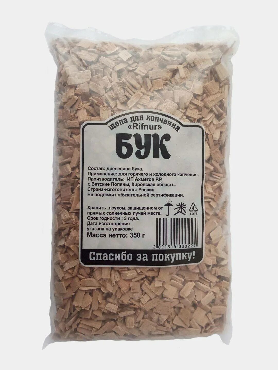 Щепа для горячего копчения рыбы. Щепа ольха, 350г. щепа дуб, для копчения, 250 г. щепа для копчения ольха, 250 г. щепа для копчения 330 г. ольха.