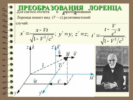Преобраз