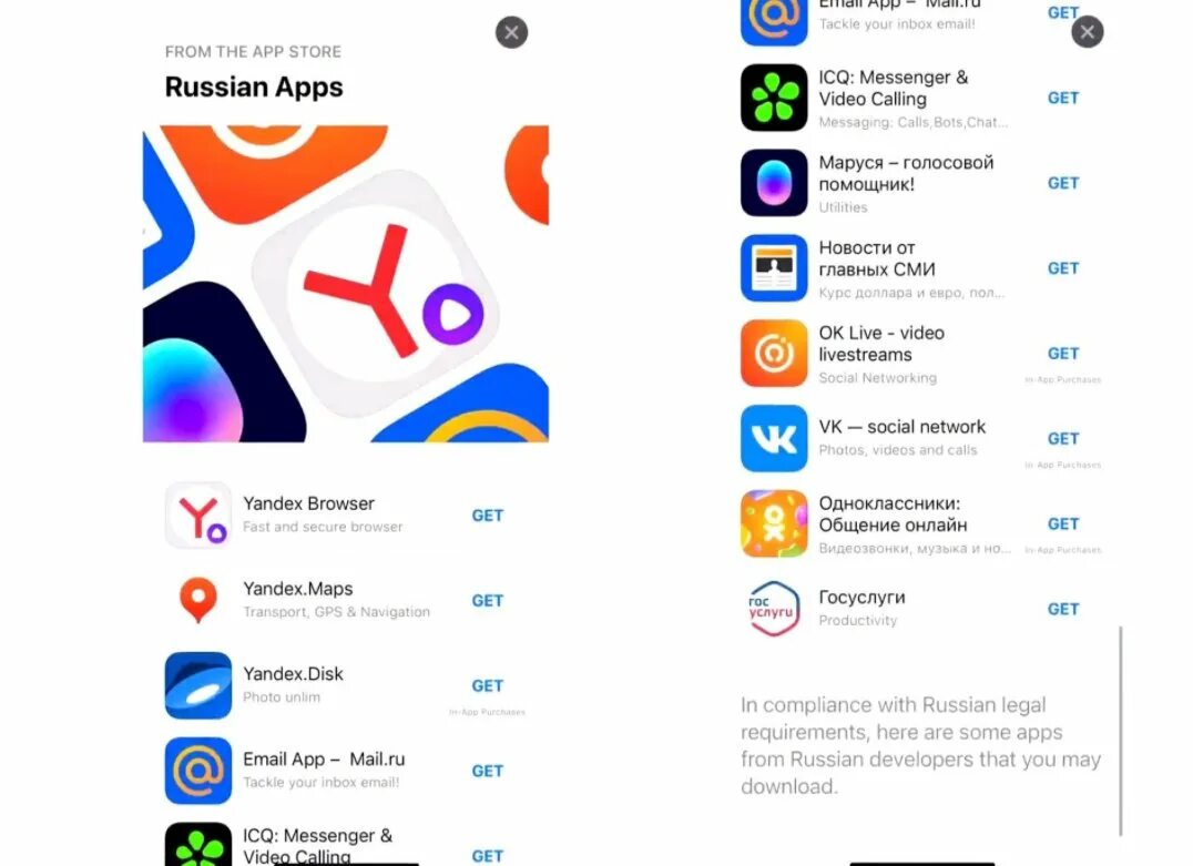 Новое приложение. Приложение это в русском. российские приложения. популярные русские приложения. русские приложения список.