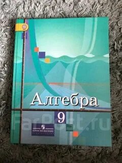 Колягин ткачева федорова шабунин 7 класс