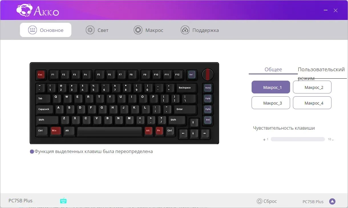 Akko 3078 keyboard. Akko 5075s. Akko 5075s. Akko 3068b plus. Akko 5075 gateron milky yellow.