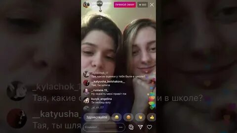 Эфир тая