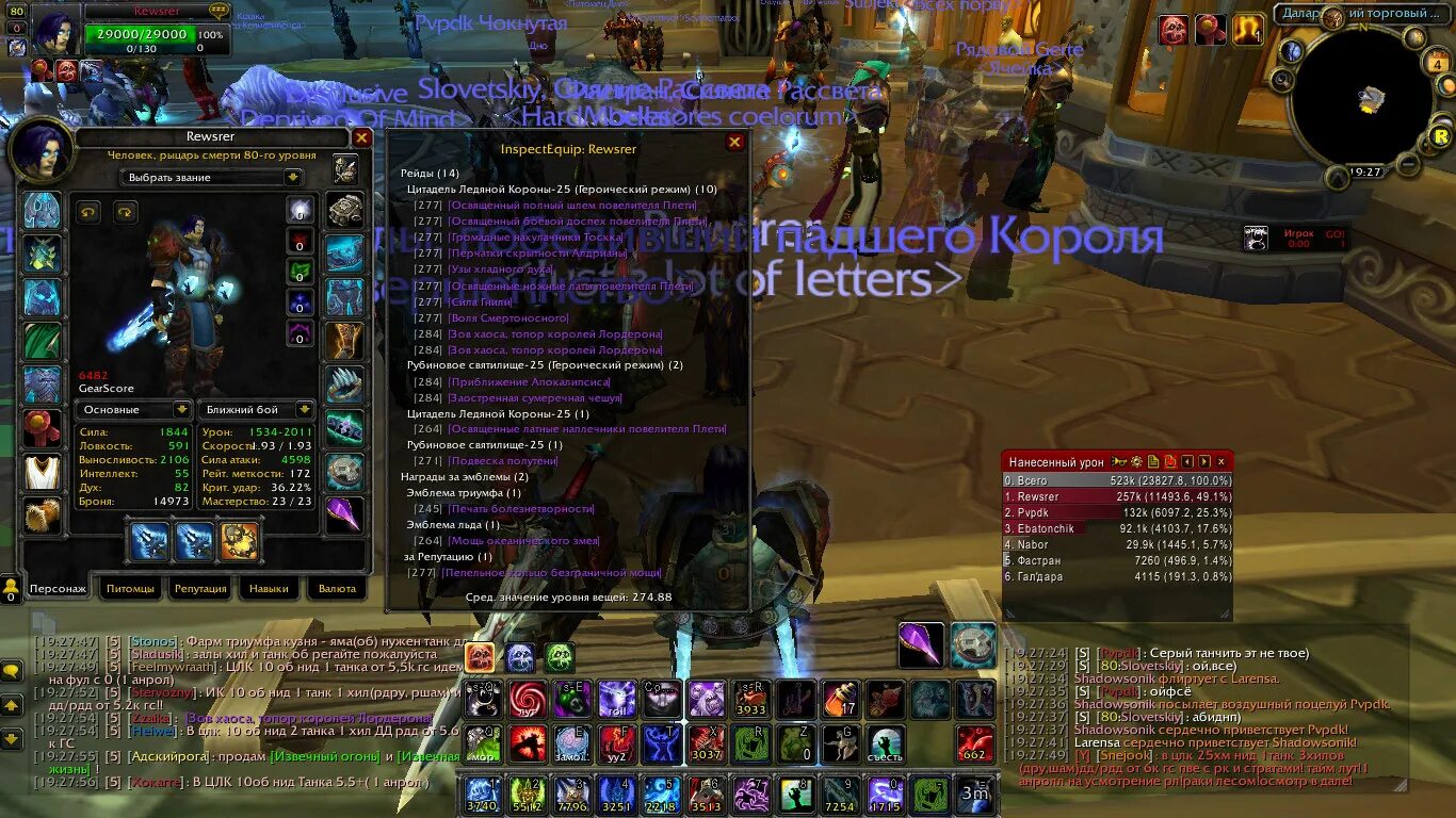 много мыслей. конфликт в голове. идея в голове. способность хаос. способность хаос.