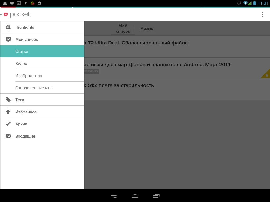 Текст продвижения приложения здоровья. Партнерская ссылка. Включи обзор программы. Включи обзор программы. Memorize обзор программы.