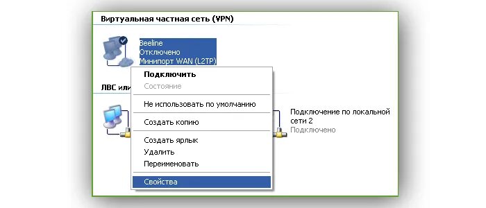 Как подключить компьютер к двум сетям. Как подключить компьютер к двум сетям