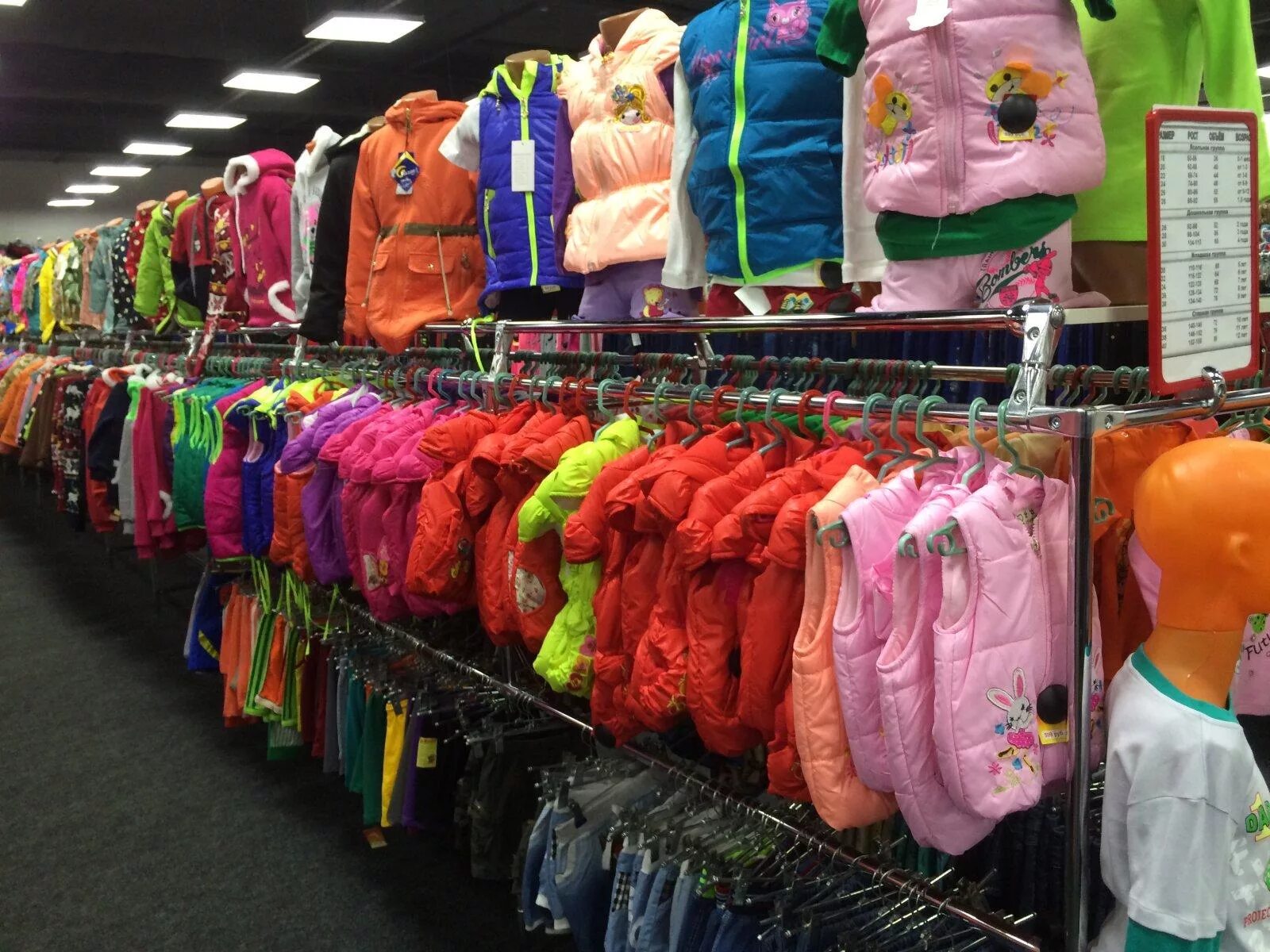 Планета одежды. Сеть магазинов планета одежда. Одежда нарасхват. Мир одежды планета. Магазин планета.