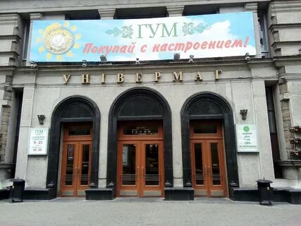 Независимости 21