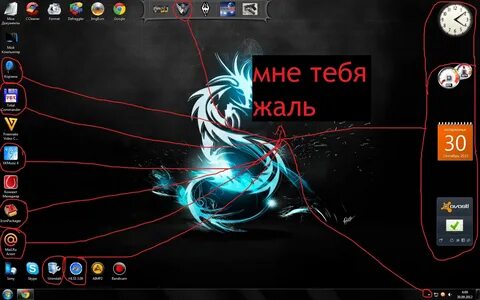 Не работают ярлыки