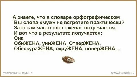 Дзен истории из жизни. Дзен рассказы. Ты в своем уме рассказ на дзен. Ты в своем уме рассказ на дзен. Дзенские притчи.