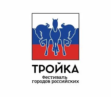 Тройка саров