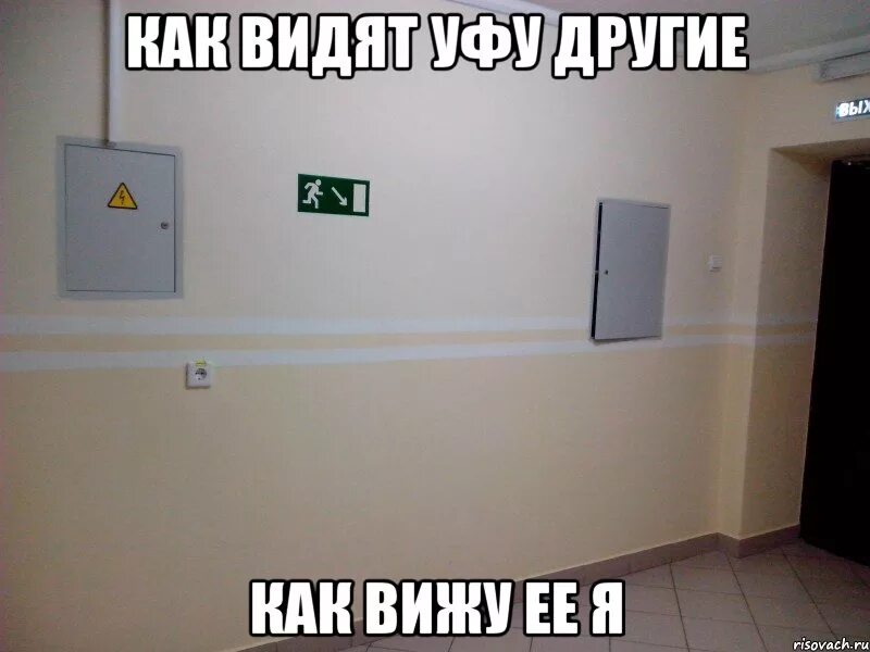 Я вижу в ней последние. Видеть другого. Что видит она. Что видят другие что вижу я. Видеть то что не видят другие.