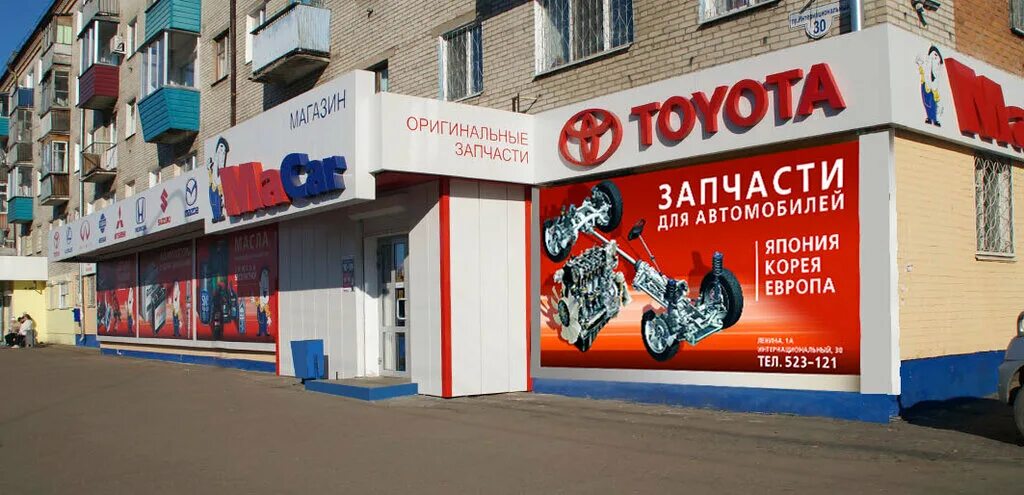 фарпост комсомольске. Farpost комсомольск-на-амуре. комсомольск-на-амуре, улица пендрие, 1. магазин победа комсомольск на амуре. фарпост комсомольск.