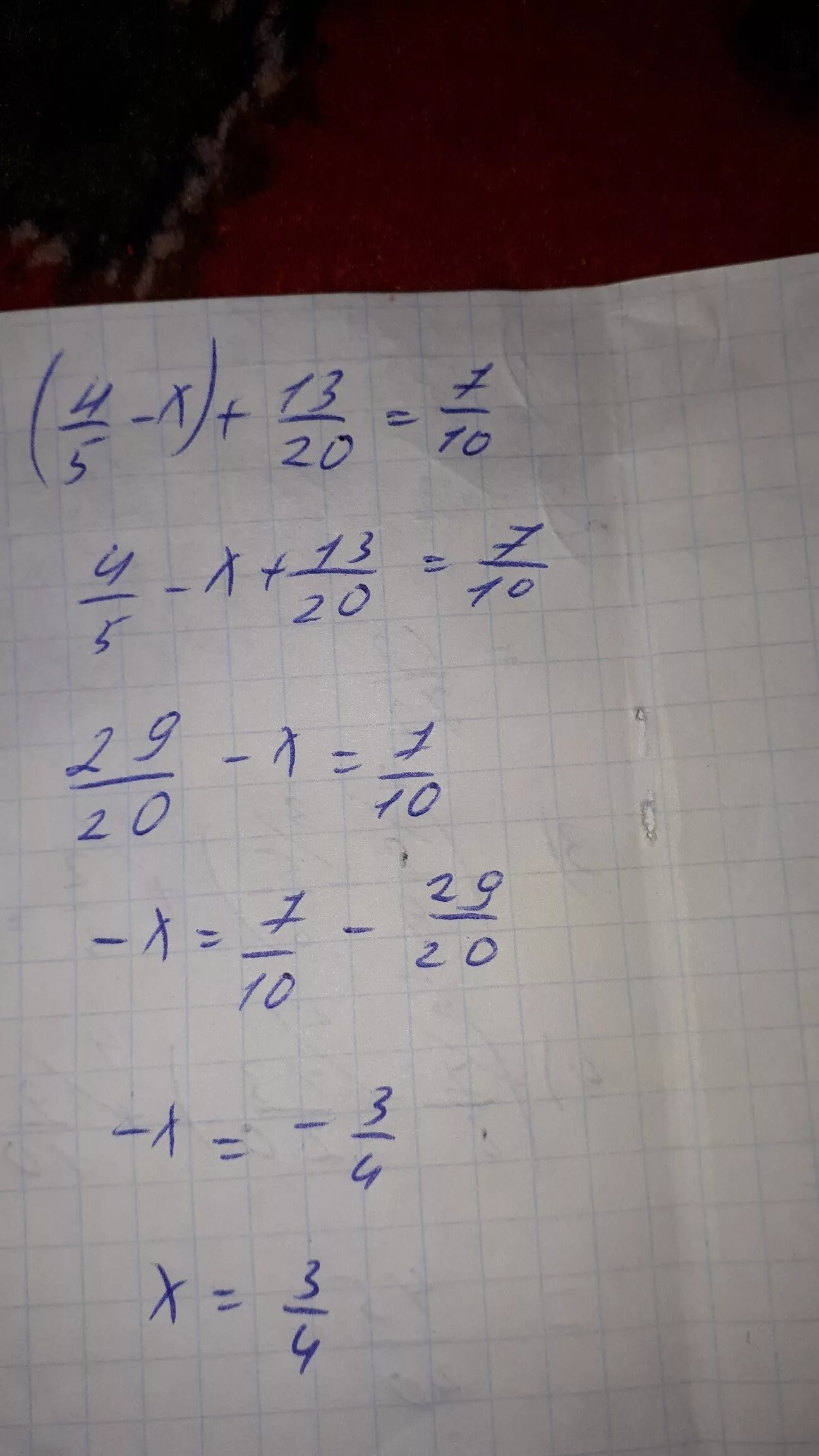6 5 13 20 ответ. Решение уравнения x+4/5 -x/3=7. Решить уравнение 10 - x = 5. Решение уравнение:7x+7-3x+13+3. Решите уравнение -x = − 5/7.