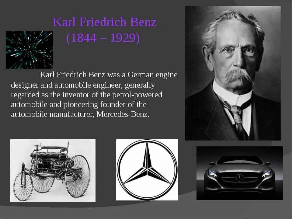Значок мерседес. Мерс лого вектор. Логотип mercedes-benz. Мерседес бенц надпись. Бенц на английском.
