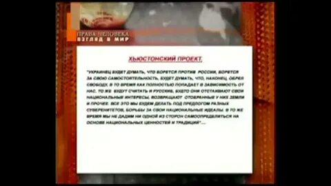 Гарвардский проект