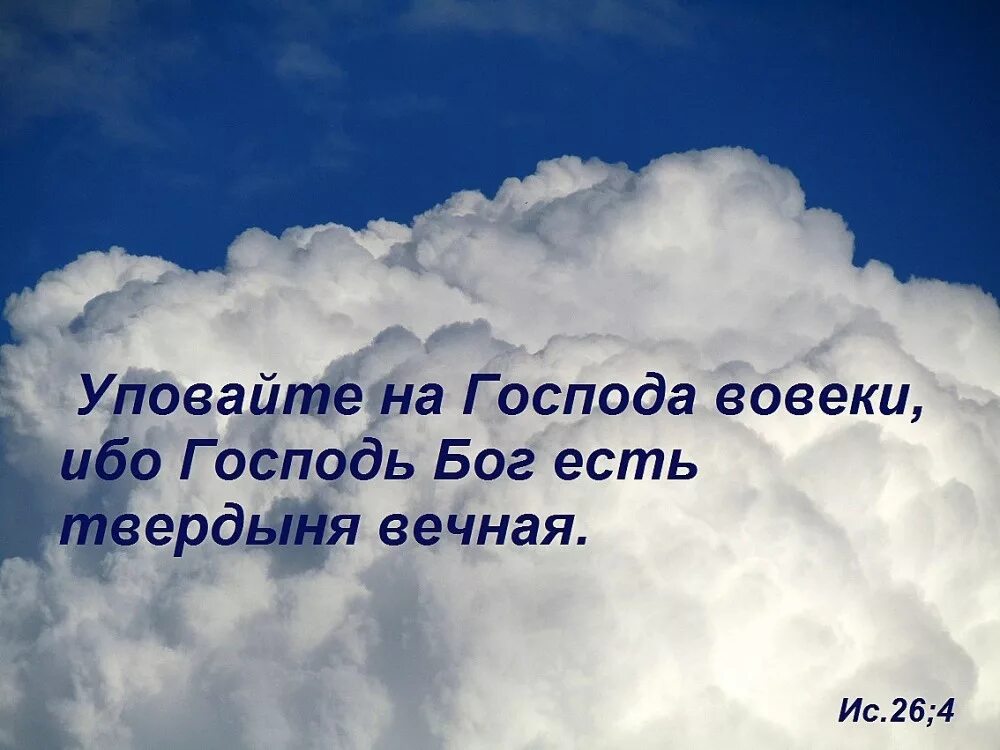 Бог есть отзывы. Как доказать что бог есть. Бог есть свет. Бог существо. Бог есть отзывы.