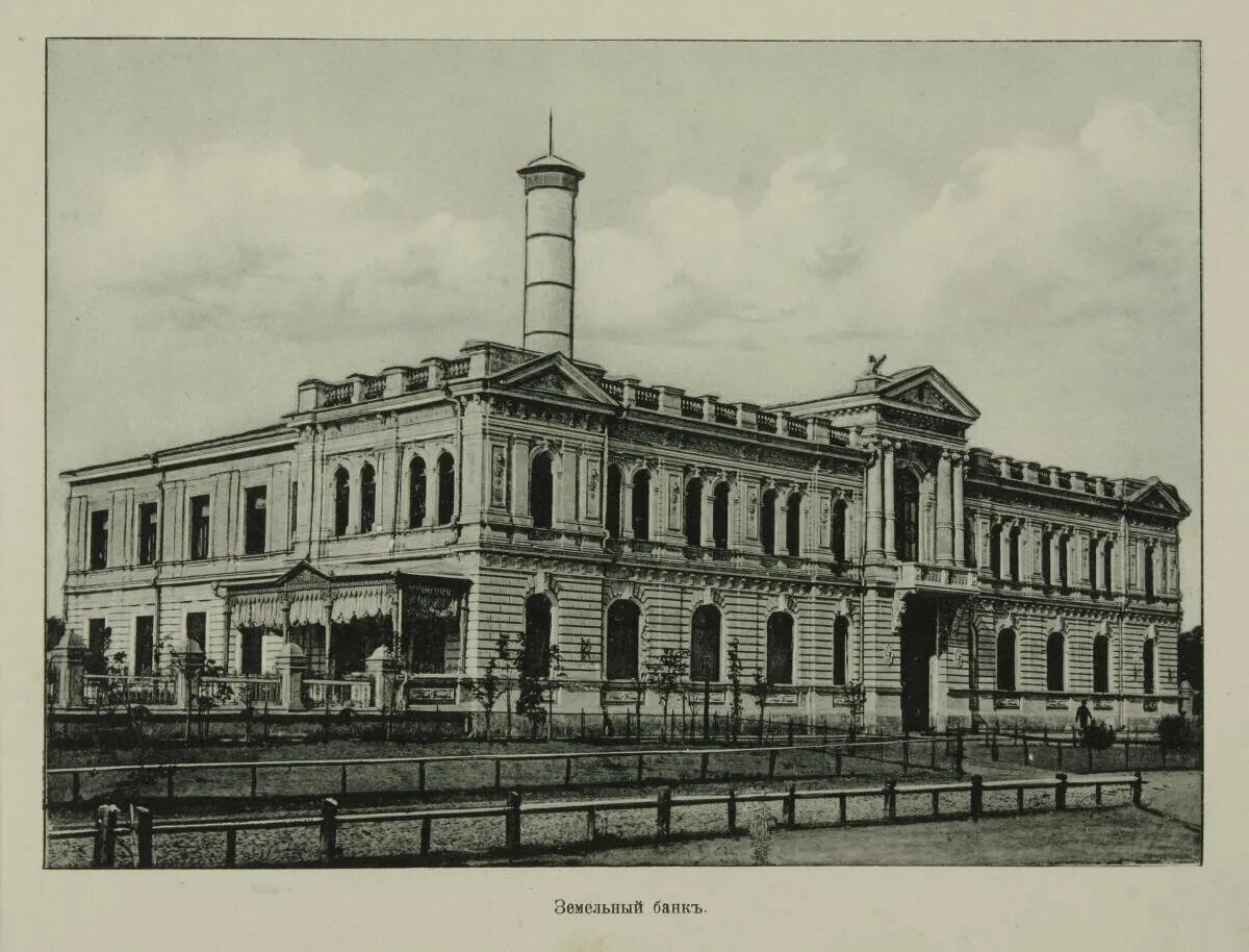 Закладной лист 1000 рублей. Земельный банк. Создание государственного земельного банка. Дворянский банк 1885 год. Земельный банк.