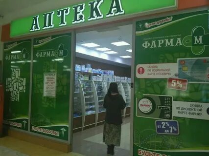 Сайт фарм м