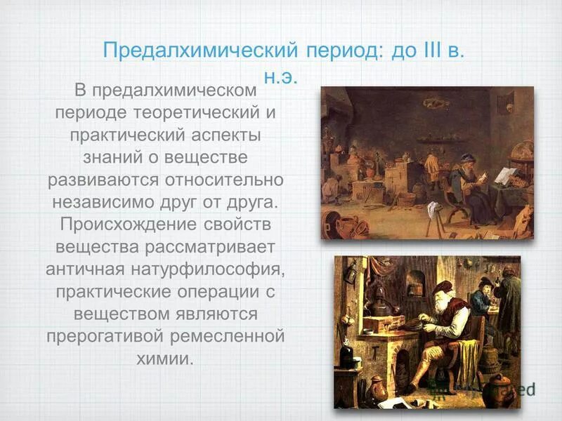 происхождение слова друг. друг происхождение. история создания книги крокодил гена и его друзья. друг происхождение. откуда появилось слово дружба.