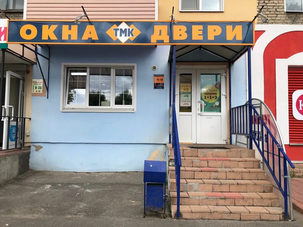 муром улица комсомольская 39а. муром акционерное общество. муром компании. муром, тимирязева,производство мебель. парикмахерская на ленина 12 муром.