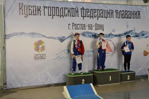 Ростовским плавание