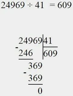 41 41 в столбик