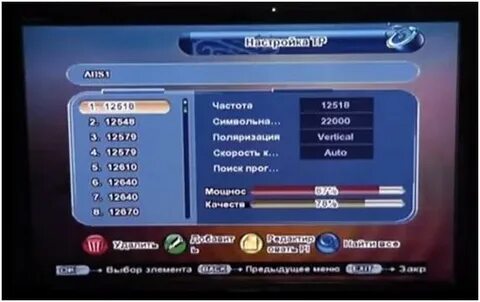 Тридцать каналов