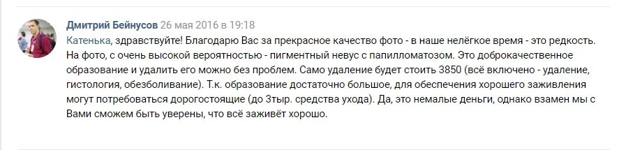 Автошколы Москвы. Отзыв об автошколе "СТАРТ" № 9. Узнайте, почему выбирают нас и