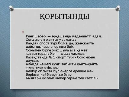 Сильванаспен Warcraft порносы