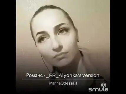 Сплин романс караоке