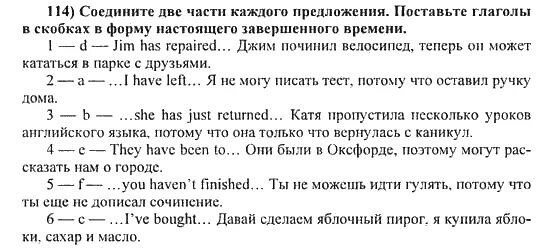 Английский язык 5 класс Автор биболетова. Английский язык 5 класс учебник биболетова гдз. Английский язык 3 класс 2 часть страница 114 упражнение 4. Английский язык 5 класс страница 114 упражнение 1. Английский стр 114 номер 4