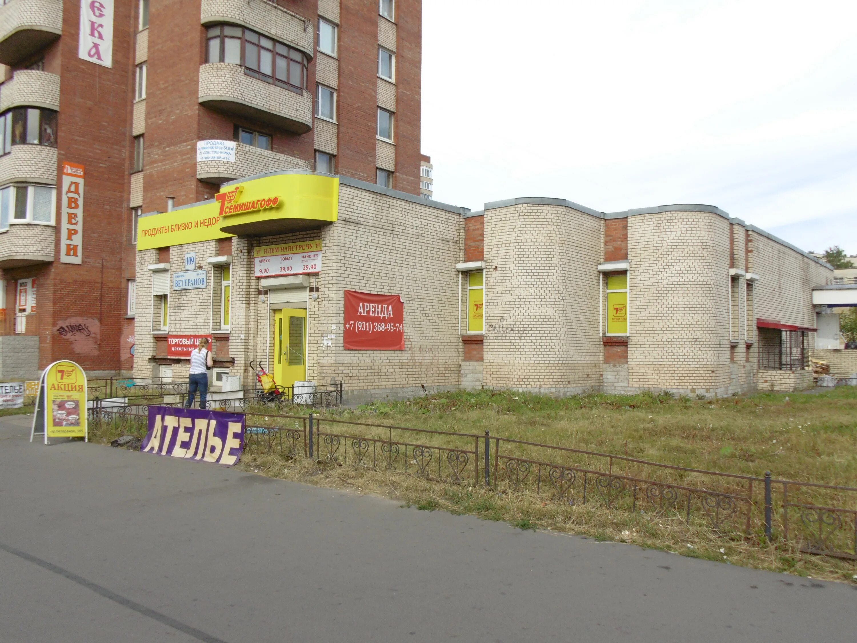 магазин южный горелово. геологическая красное село. пилютова 11 пятерочка. магазины в красносельском. красное село ул рябчикова.