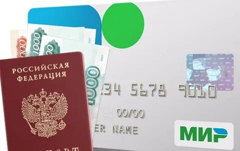 Карта мир в день обращения