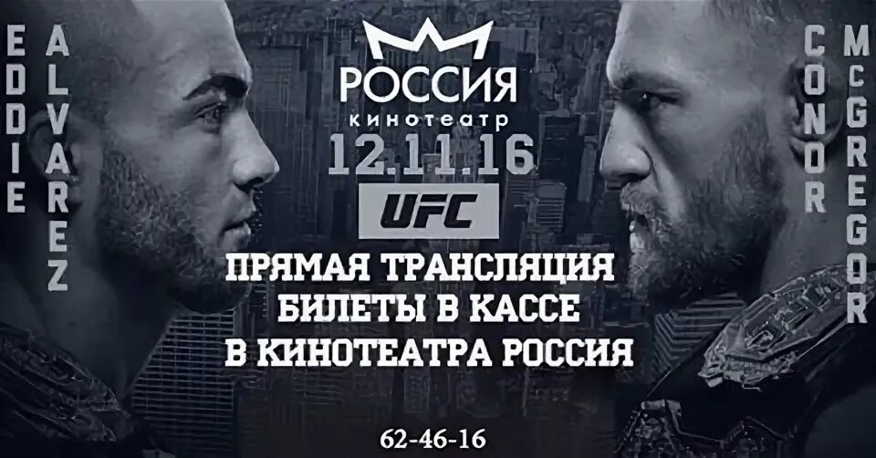 Парамакс махачкала расписание на сегодня. Кинопарк парамакс махачкала.